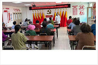 公益便民服务